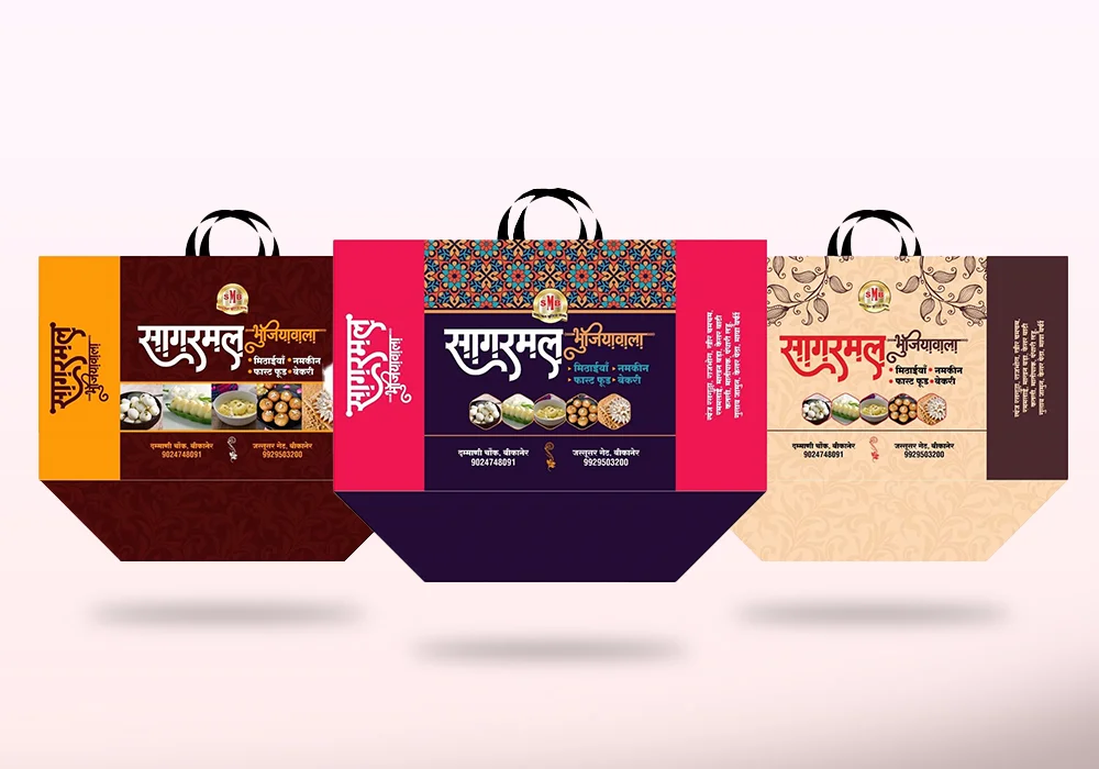 Sagarmal Bhujiya Wala